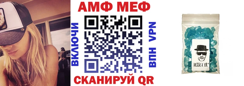 АМФ 97% Краснокаменск