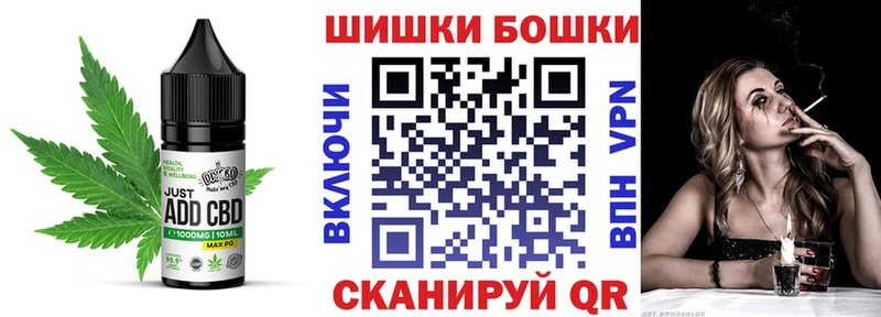 Печенье с ТГК конопля  Купить  Краснокаменск 