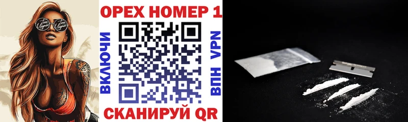 Купить где  Краснокаменск  КОКАИН Боливия 