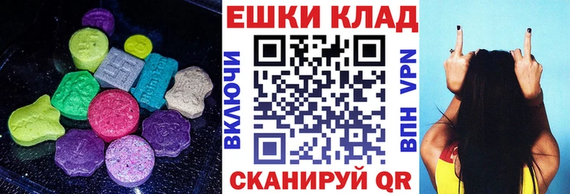 ЭКСТАЗИ VHQ  Купить закладки  Краснокаменск 