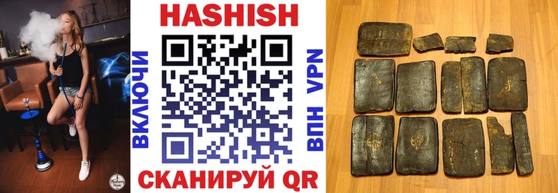 Купить закладки  Краснокаменск  Гашиш VHQ 