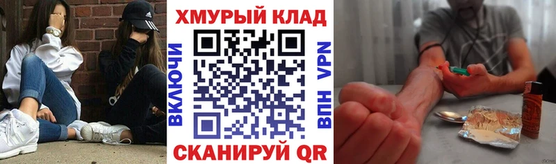 Купить закладки  Краснокаменск  Героин гречка 