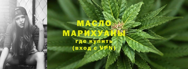 марихуана Новокубанск