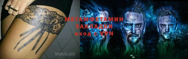 меф VHQ Новодвинск