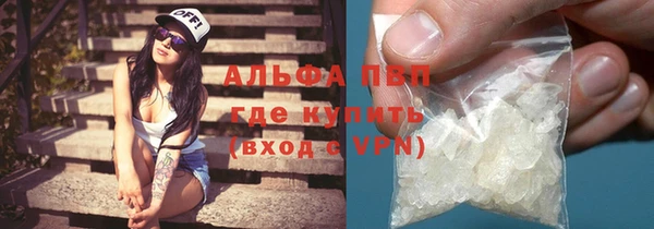 меф VHQ Новодвинск