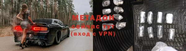 меф VHQ Новодвинск
