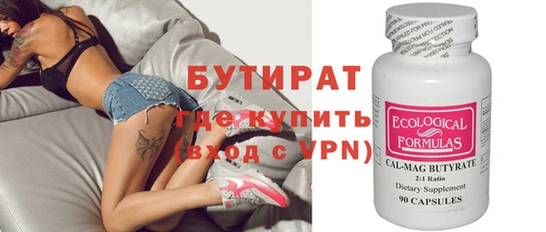 винт Новозыбков