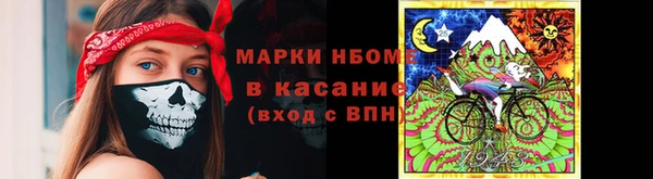 меф VHQ Новодвинск