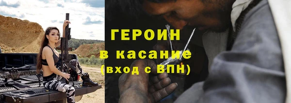 винт Новозыбков