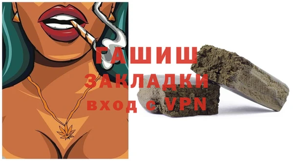 марихуана Новокубанск