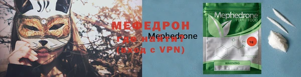 винт Новозыбков