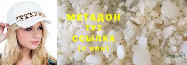 винт Новозыбков