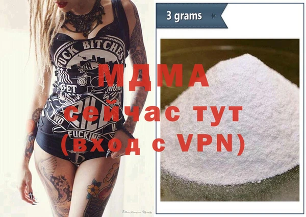 меф VHQ Новодвинск
