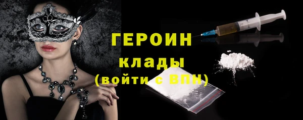 меф VHQ Новодвинск