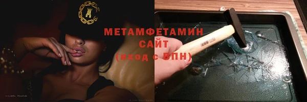 меф VHQ Новодвинск
