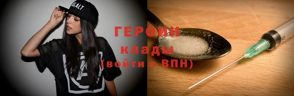 меф VHQ Новодвинск