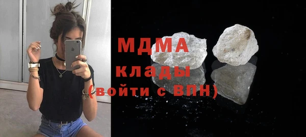 меф VHQ Новодвинск