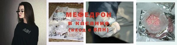 винт Новозыбков