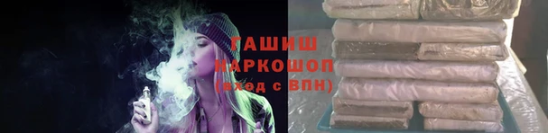марихуана Новокубанск