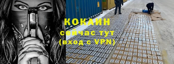 меф VHQ Новодвинск