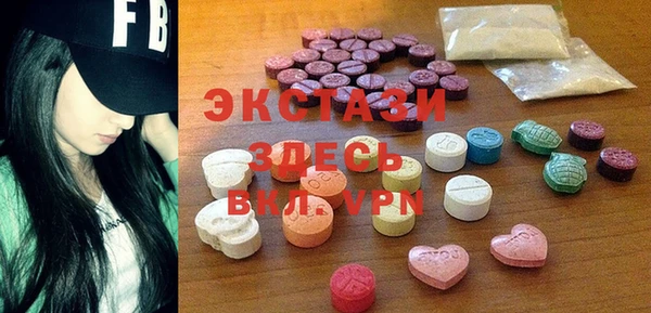 винт Новозыбков
