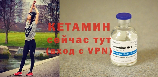 меф VHQ Новодвинск