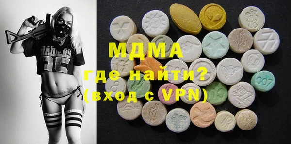 меф VHQ Новодвинск