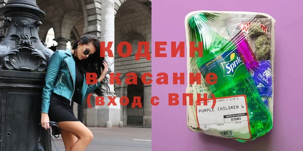 винт Новозыбков