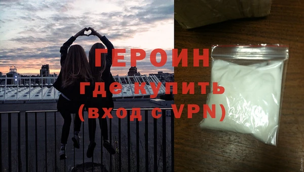 марихуана Новокубанск