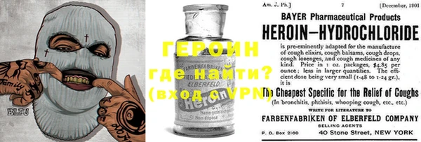 винт Новозыбков