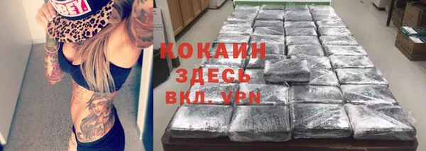марихуана Новокубанск
