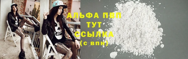 марихуана Новокубанск