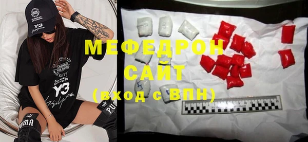 винт Новозыбков