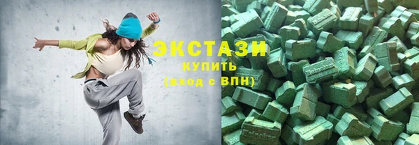 меф VHQ Новодвинск
