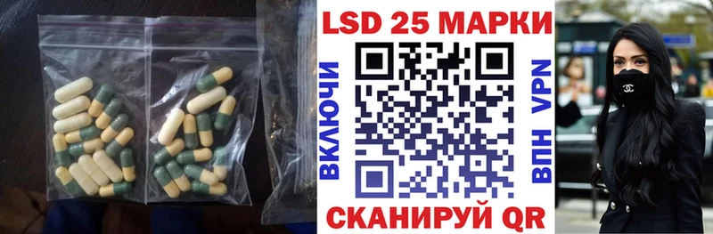 Купить  Краснокаменск  ЛСД экстази ecstasy 
