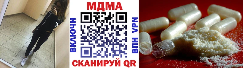 Купить  Краснокаменск  МДМА кристаллы 