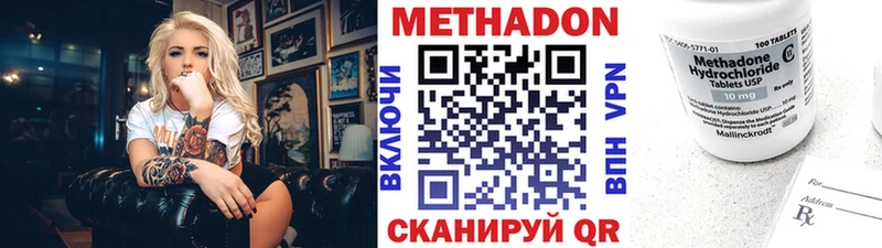 Купить закладки  Краснокаменск  МЕТАДОН белоснежный 