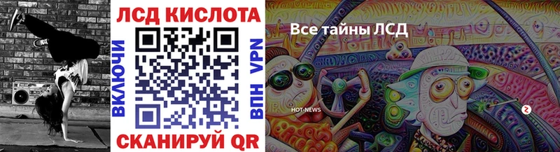 Купить где  Краснокаменск  Марки 25I-NBOMe 1,5мг 