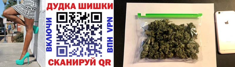 Купить где  Краснокаменск  Канабис VHQ 